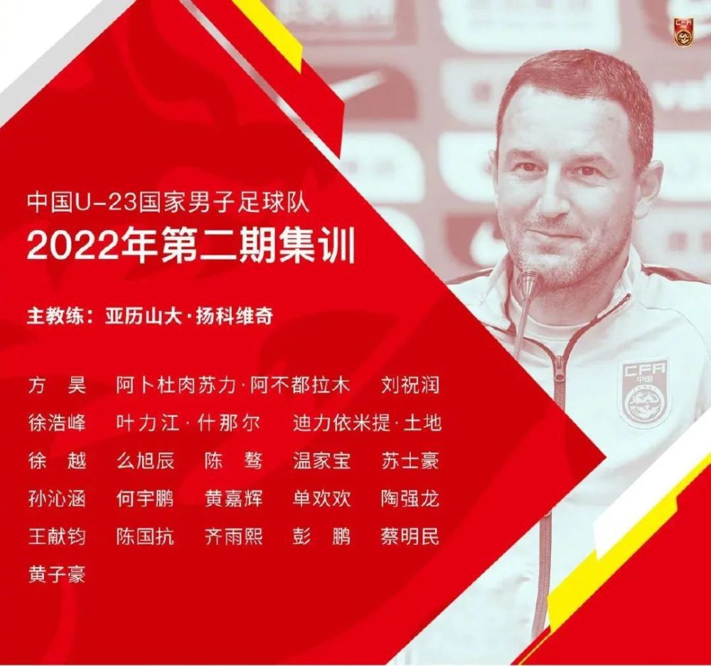 弗拉霍维奇在本轮比赛中替补进球，这是他自2023年5月对阵亚特兰大以来的首次替补进球，也是他自本赛季意甲首轮之后第一次意甲客场取得进球。